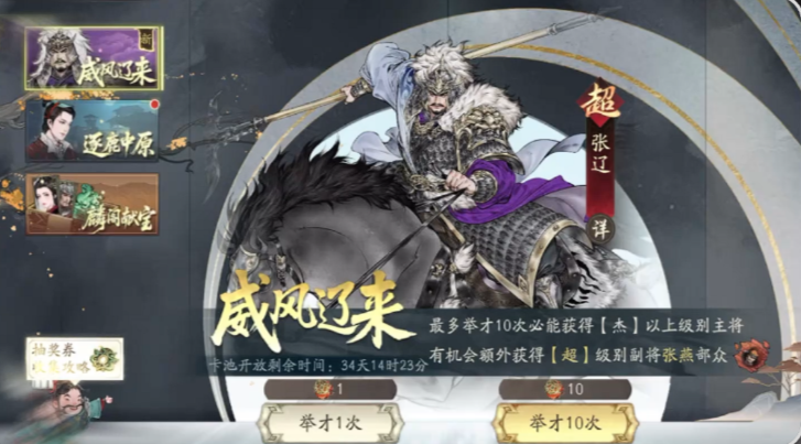 三国望神州游戏货币使用全解析:如何高效利用各类货币_wishdown.com 三国望神州游戏货币使用全解析:如何高效利用各类货币_wishdown.com