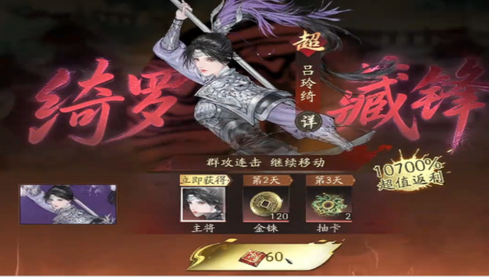 三国望神州游戏货币使用全解析:如何高效利用各类货币_wishdown.com 三国望神州游戏货币使用全解析:如何高效利用各类货币_wishdown.com