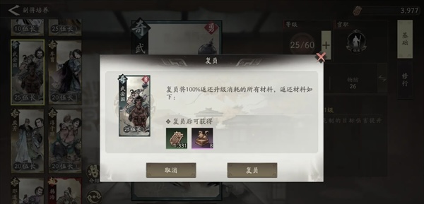 三国望神州符节台解锁方法全解析_wishdown.com 三国望神州符节台解锁方法全解析_wishdown.com