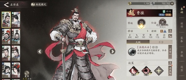 三国望神州符节台解锁方法全解析_wishdown.com 三国望神州符节台解锁方法全解析_wishdown.com