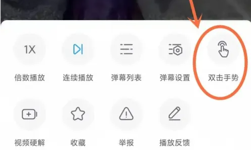 最右app怎么设置双击 最右设置双击点赞视频方法_wishdown.com 最右app怎么设置双击 最右设置双击点赞视频方法_wishdown.com