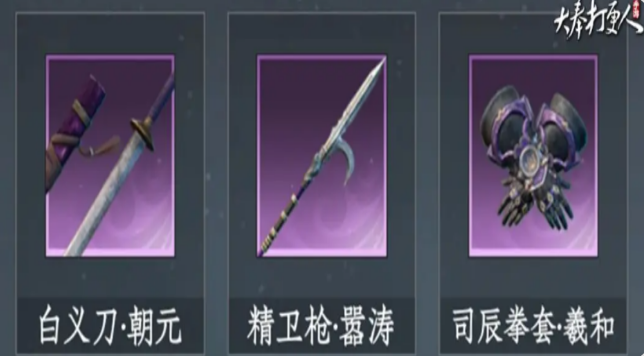 大奉打更人功法全解析_wishdown.com 大奉打更人功法全解析_wishdown.com