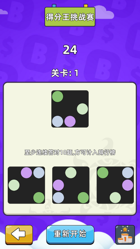 2025年最受欢迎的五款耐玩挑战赛游戏推荐及下载指南_wishdown.com 2025年最受欢迎的五款耐玩挑战赛游戏推荐及下载指南_wishdown.com