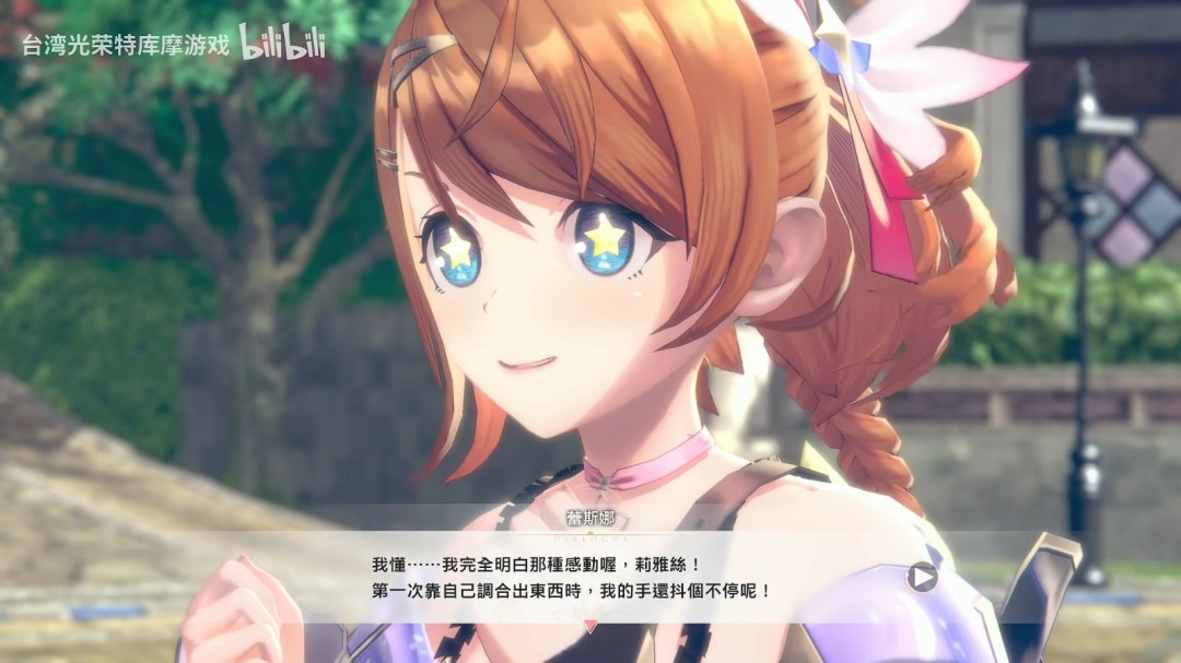 ˹ȵ𹤷׷ŮɫPV˹ȣ