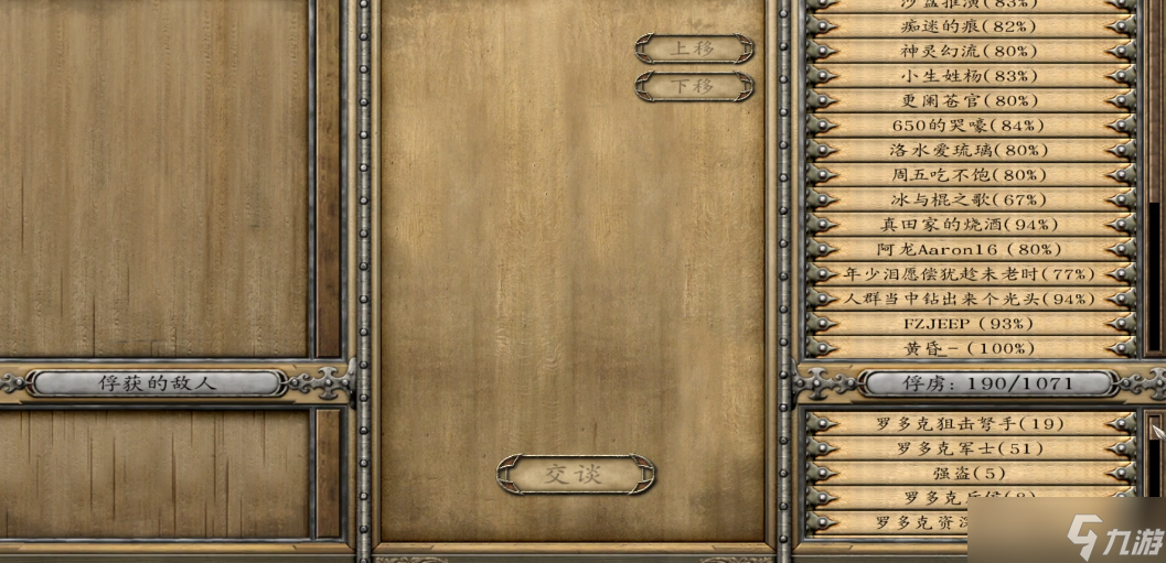 �����뿳ɱ��²�Է�������Ը�ʲô