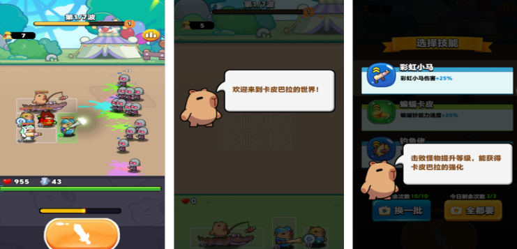 2025热门单机塔防游戏推荐:十大耐玩高分作品盘点_wishdown.com 2025热门单机塔防游戏推荐:十大耐玩高分作品盘点_wishdown.com