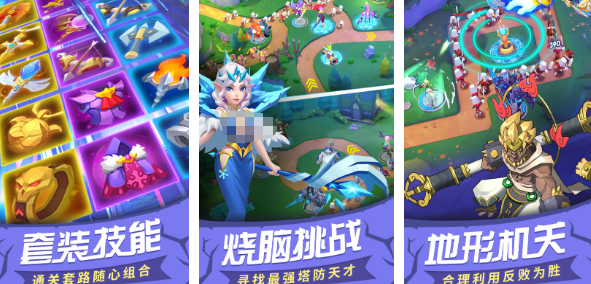 2025热门单机塔防游戏推荐:十大耐玩高分作品盘点_wishdown.com 2025热门单机塔防游戏推荐:十大耐玩高分作品盘点_wishdown.com