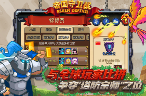 2025热门单机塔防游戏推荐:十大耐玩高分作品盘点_wishdown.com 2025热门单机塔防游戏推荐:十大耐玩高分作品盘点_wishdown.com