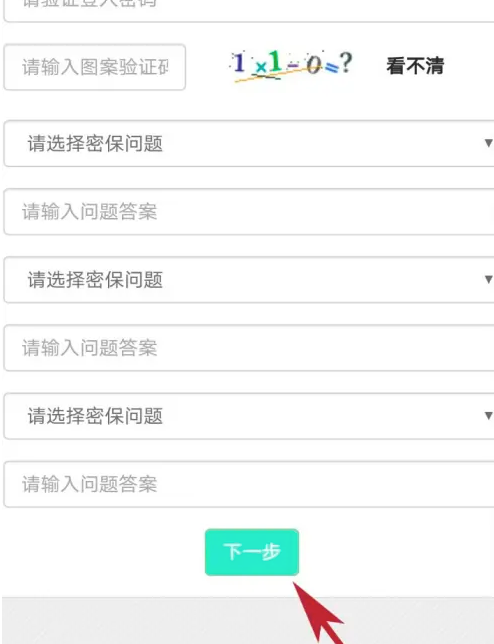 晋江app如何绑定邮箱 晋江小说阅读app绑定邮箱方法介绍_wishdown.com 晋江app如何绑定邮箱 晋江小说阅读app绑定邮箱方法介绍_wishdown.com