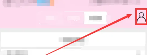 晋江文学城app如何屏蔽论坛 晋江小说阅读app进入屏蔽管理方法_wishdown.com 晋江文学城app如何屏蔽论坛 晋江小说阅读app进入屏蔽管理方法_wishdown.com