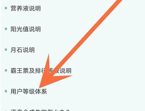晋江app如何成为vip 晋江app会员开通方法介绍_wishdown.com 晋江app如何成为vip 晋江app会员开通方法介绍_wishdown.com
