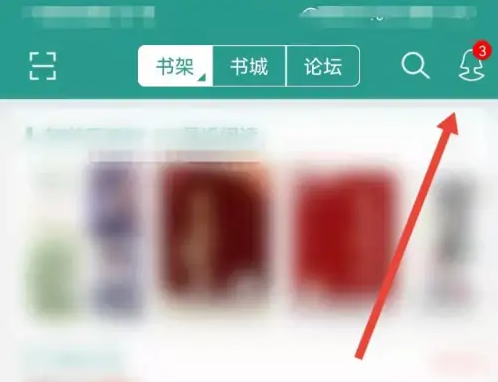 晋江app如何领取红包 晋江app领签到领福利方法介绍_wishdown.com 晋江app如何领取红包 晋江app领签到领福利方法介绍_wishdown.com