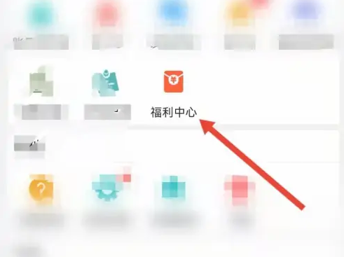 晋江app如何领取红包 晋江app领签到领福利方法介绍_wishdown.com 晋江app如何领取红包 晋江app领签到领福利方法介绍_wishdown.com