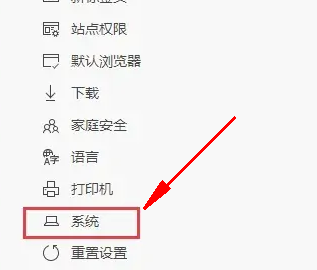 Edge浏览器右键菜单变透明了怎么办_wishdown.com Edge浏览器右键菜单变透明了怎么办_wishdown.com