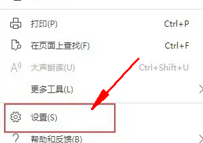 Edge浏览器右键菜单变透明了怎么办_wishdown.com Edge浏览器右键菜单变透明了怎么办_wishdown.com