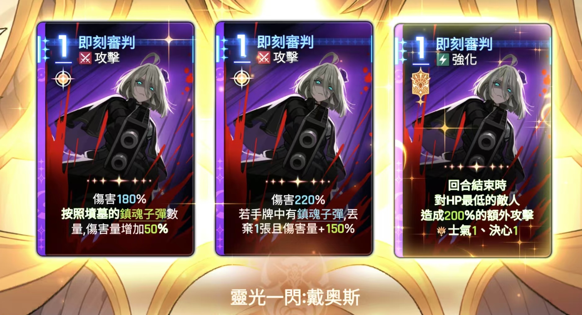 《卡厄思梦境》灵光一闪玩法介绍_wishdown.com 《卡厄思梦境》灵光一闪玩法介绍_wishdown.com