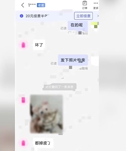 白嫖党快把商家逼疯!央视曝网购AI骗术:买家用AI瑕疵图仅退款_wishdown.com 白嫖党快把商家逼疯!央视曝网购AI骗术:买家用AI瑕疵图仅退款_wishdown.com