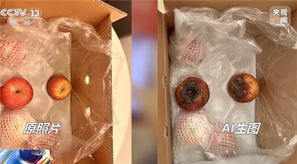 白嫖党快把商家逼疯!央视曝网购AI骗术:买家用AI瑕疵图仅退款_wishdown.com 白嫖党快把商家逼疯!央视曝网购AI骗术:买家用AI瑕疵图仅退款_wishdown.com