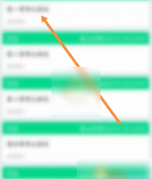 知到学生版如何提交视频作业 知到app完成作业教程_wishdown.com 知到学生版如何提交视频作业 知到app完成作业教程_wishdown.com