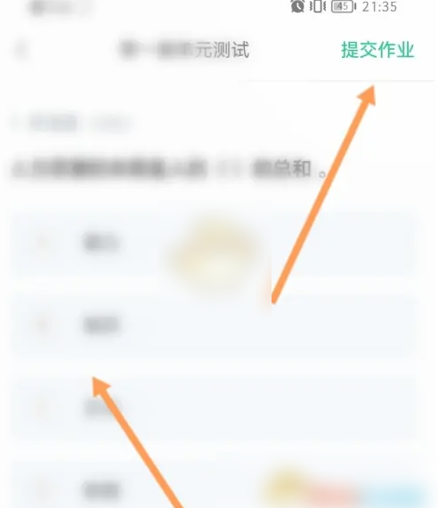 知到学生版如何提交视频作业 知到app完成作业教程_wishdown.com 知到学生版如何提交视频作业 知到app完成作业教程_wishdown.com