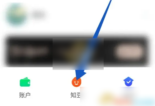 知到app怎么设置消息提醒 知到连续签到提醒设置方法_wishdown.com 知到app怎么设置消息提醒 知到连续签到提醒设置方法_wishdown.com