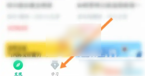 知到怎么做 知到完成作业方法_wishdown.com 知到怎么做 知到完成作业方法_wishdown.com