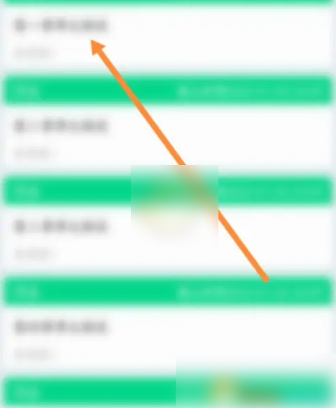 知到怎么做 知到完成作业方法_wishdown.com 知到怎么做 知到完成作业方法_wishdown.com