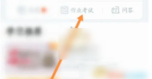 知到怎么做 知到完成作业方法_wishdown.com 知到怎么做 知到完成作业方法_wishdown.com