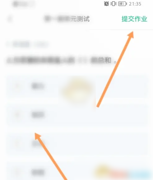 知到怎么做 知到完成作业方法_wishdown.com 知到怎么做 知到完成作业方法_wishdown.com