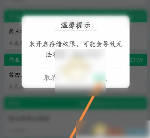 知到怎么做 知到完成作业方法_wishdown.com 知到怎么做 知到完成作业方法_wishdown.com