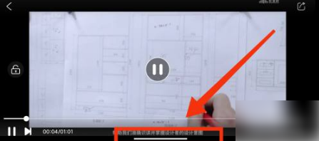 知到app怎么悬浮窗播放 知到app悬浮窗播放方法介绍_wishdown.com 知到app怎么悬浮窗播放 知到app悬浮窗播放方法介绍_wishdown.com