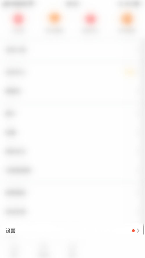 智慧树知到app如何私聊用户 知到app开启聊天消息提醒教程_wishdown.com 智慧树知到app如何私聊用户 知到app开启聊天消息提醒教程_wishdown.com