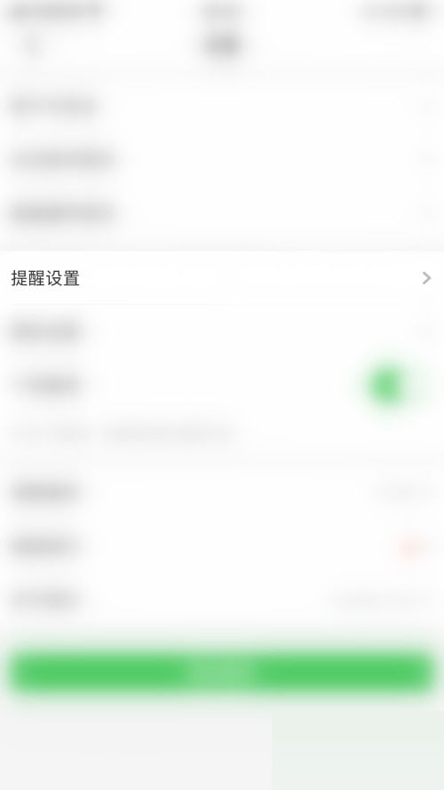 智慧树知到app如何私聊用户 知到app开启聊天消息提醒教程_wishdown.com 智慧树知到app如何私聊用户 知到app开启聊天消息提醒教程_wishdown.com