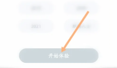 知到智慧树怎么改个人信息 知到修改自己的兴趣爱好信息方法_wishdown.com 知到智慧树怎么改个人信息 知到修改自己的兴趣爱好信息方法_wishdown.com
