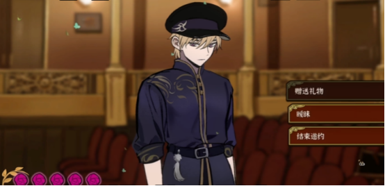 火山的女儿手游攻略对象全介绍及角色互动指南_wishdown.com 火山的女儿手游攻略对象全介绍及角色互动指南_wishdown.com