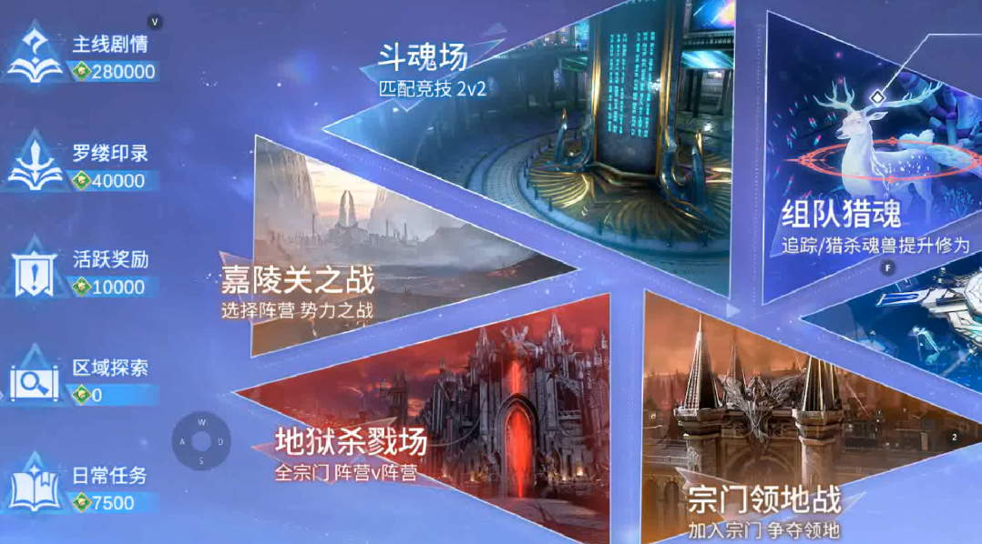 斗罗大陆诛邪传说安卓下载地址_wishdown.com 斗罗大陆诛邪传说安卓下载地址_wishdown.com