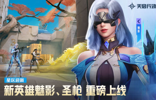 2025年网易热门手游TOP5推荐_wishdown.com 2025年网易热门手游TOP5推荐_wishdown.com