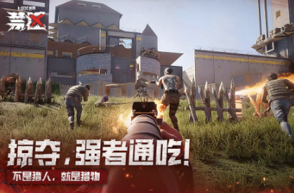 2025年网易热门手游TOP5推荐_wishdown.com 2025年网易热门手游TOP5推荐_wishdown.com