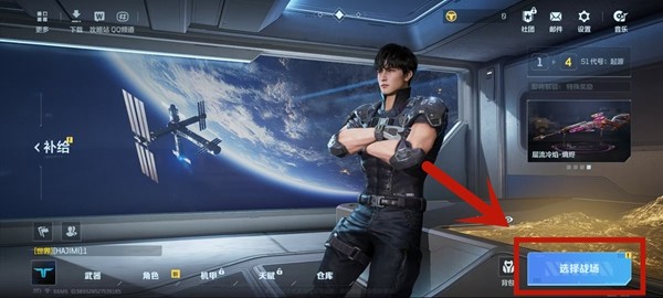 《逆战:未来》经典猎场模式玩法介绍_wishdown.com 《逆战:未来》经典猎场模式玩法介绍_wishdown.com