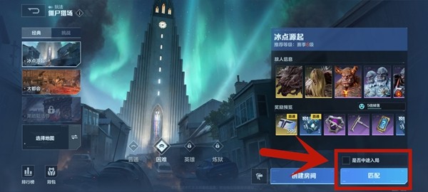 《逆战:未来》经典猎场模式玩法介绍_wishdown.com 《逆战:未来》经典猎场模式玩法介绍_wishdown.com