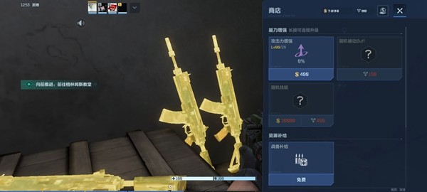 《逆战:未来》经典猎场模式玩法介绍_wishdown.com 《逆战:未来》经典猎场模式玩法介绍_wishdown.com