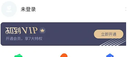 知到app怎么看书 知到app看书方法介绍_wishdown.com 知到app怎么看书 知到app看书方法介绍_wishdown.com