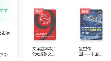 知到app怎么看书 知到app看书方法介绍_wishdown.com 知到app怎么看书 知到app看书方法介绍_wishdown.com