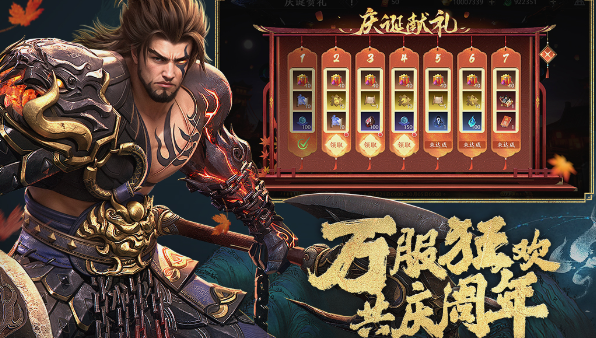 三国闯关游戏推荐_wishdown.com 三国闯关游戏推荐_wishdown.com