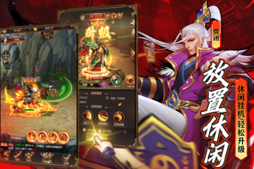 三国闯关游戏推荐_wishdown.com 三国闯关游戏推荐_wishdown.com