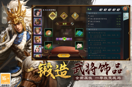 三国闯关游戏推荐_wishdown.com 三国闯关游戏推荐_wishdown.com