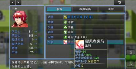 三国闯关游戏推荐_wishdown.com 三国闯关游戏推荐_wishdown.com