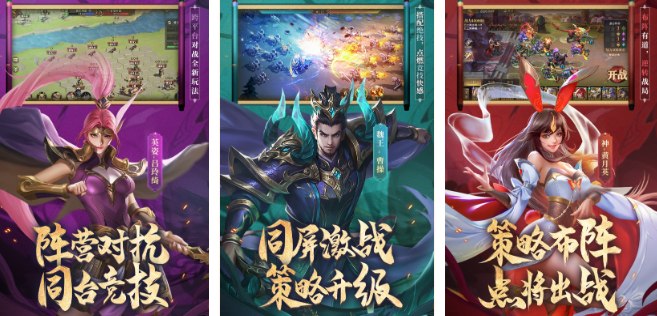 三国闯关游戏推荐_wishdown.com 三国闯关游戏推荐_wishdown.com