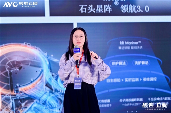 石头科技亮相2025中国高端家电价值增长峰会:以技术创新重构清洁价值_wishdown.com 石头科技亮相2025中国高端家电价值增长峰会:以技术创新重构清洁价值_wishdown.com