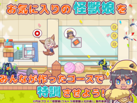 大怪兽格斗游戏推荐2025_wishdown.com 大怪兽格斗游戏推荐2025_wishdown.com